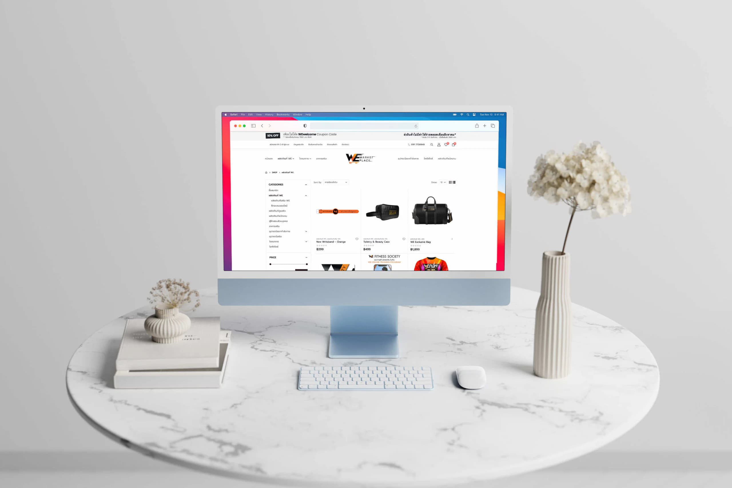 WE Marketplace